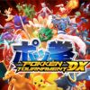 POKEMON TOURNAMENT DX - NINTENDO SWITCH 1 1639870252 pokken tournament dx nintendo switch 1