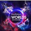 playstation vr worlds PS5