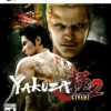 YAKUZA KIWAMI 2 PS5 1 fist of the north star lost paradise ps5