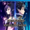 ACCEL WORLD VS SWORD ART ONLINE PS4 1 ACCEL WORD PS4