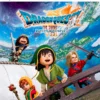 DRAGON QUEST VII Reimagined PS5 2 DRAGON QUEST VII Reimagined PS5 gameforever