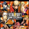 FATAL FURY City of the Wolves PS5 2 FATAL FURY City of the Wolves PS4