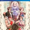 Capcom Fighting Collection ps4