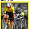 Tour de France 2025 ps5