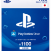 PlayStation (PSN) 1100 JPY | Japón 2 PlayStation PSN 1100 JPY
