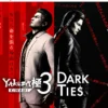 Yakuza Kiwami 3 ps5 2